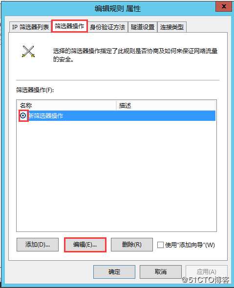 操作系统安全规范之Windows Server