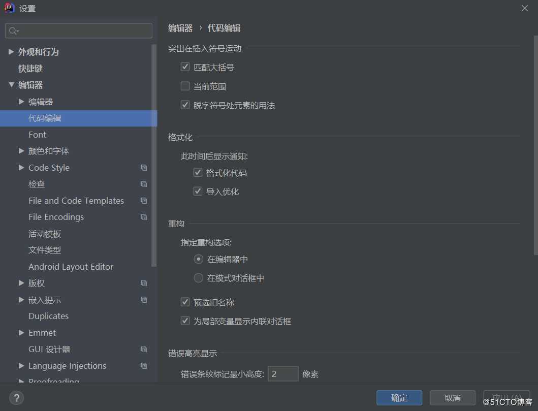 IDEA 终于支持中文版和 JDK 直接下载了（太方便了）附新版介绍视频
