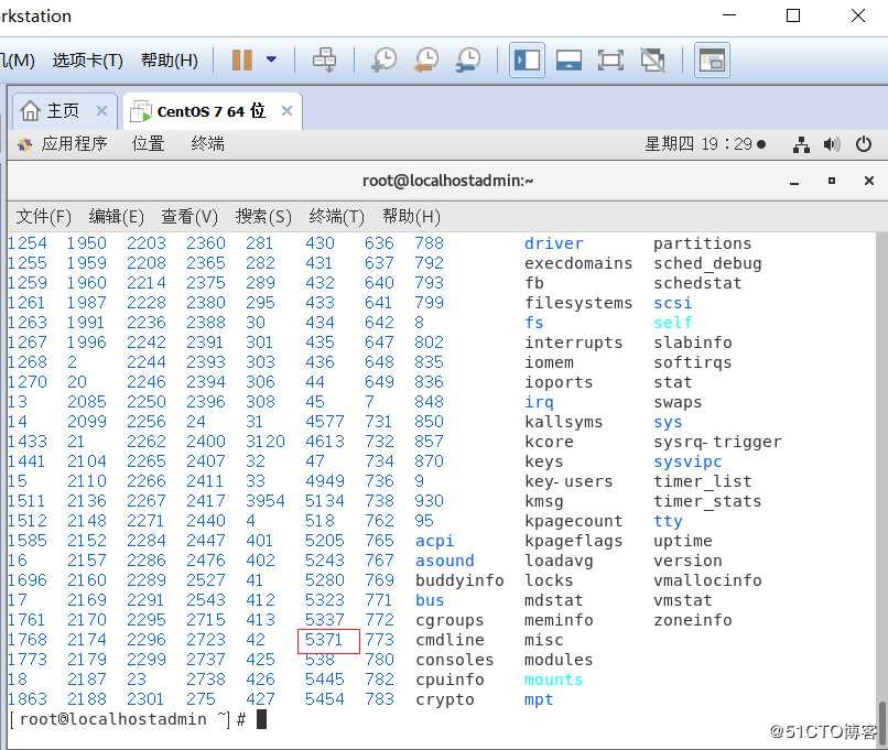 Linux进程管理