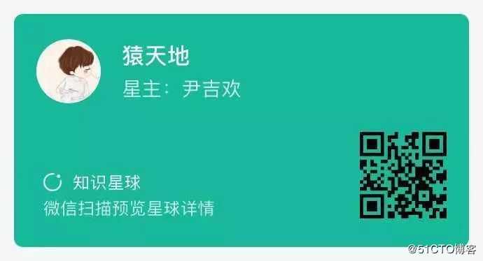 面试官问我注解的使用有没有踩过坑