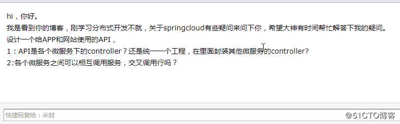 Spring Cloud如何提供API给客户端