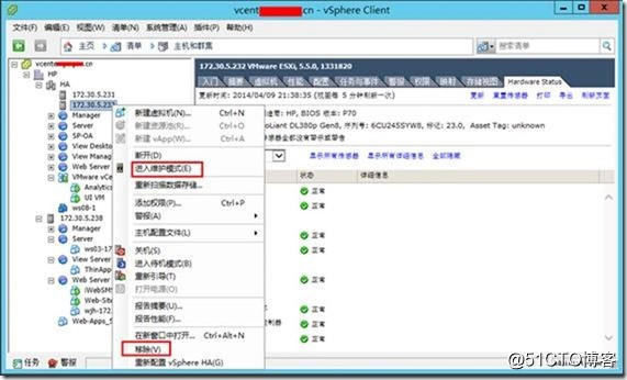 ESXi中不能显示CPU及内存使用情况的解决方法