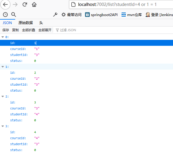 如何有效防止sql注入