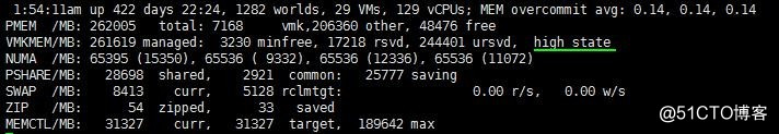 浅析VMware虚拟化平台内存管理