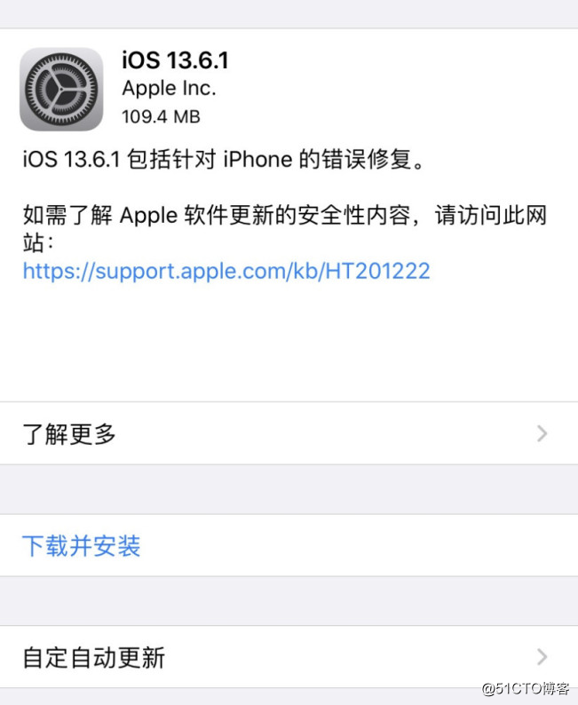 苹果发布iOS 13重大更新：iPhone终于不绿了！
