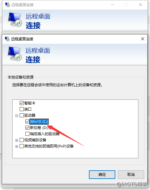 Windows服务器与本地电脑无法远程复制粘贴怎么办？