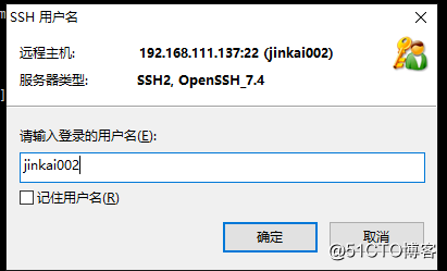 PUTTY和XSHELL 连接服务器