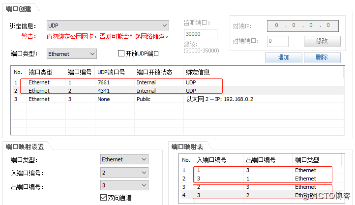 ensp设置web登录两台防火墙