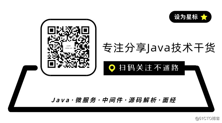 不可不知的 7 个 JDK 命令