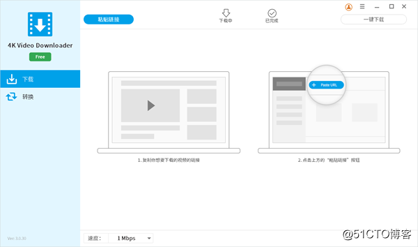 4K Video Downloader V3.0.30 最新发布