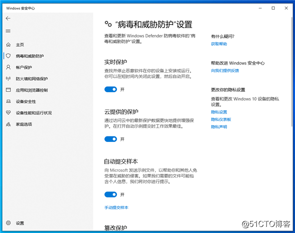 想禁用Windows Defender？微软又封堵了一条路