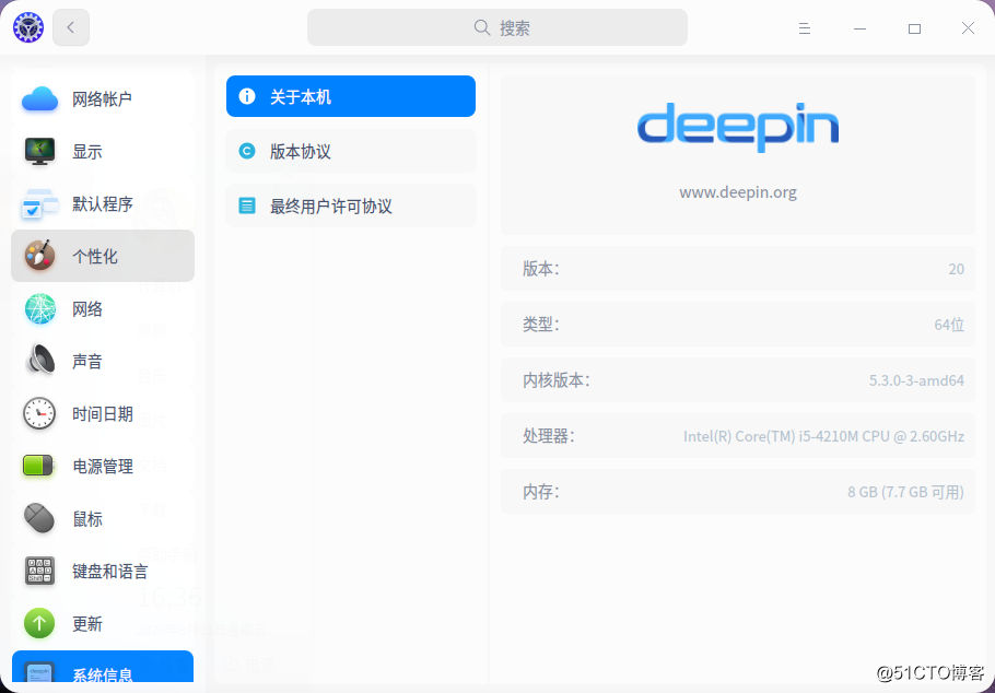 深度操作系统 Deepin 20初体验 - (打印出了统信UOS测试页)