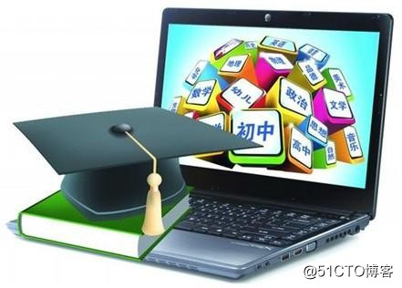 线上教育系统开发
