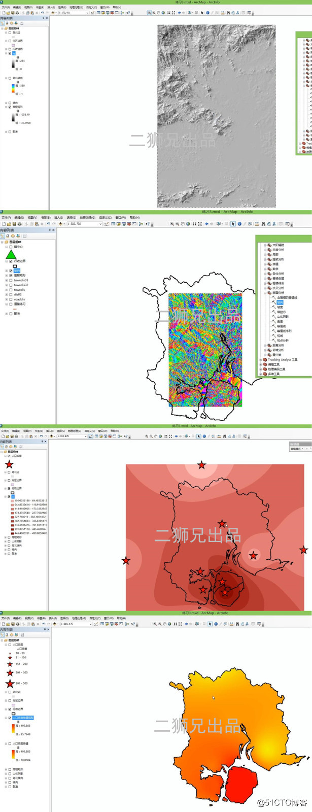 ArcGIS教程数据分析空间制图（二狮兄出）含ArcMap/ArcCatalog视频教程的简介和目录