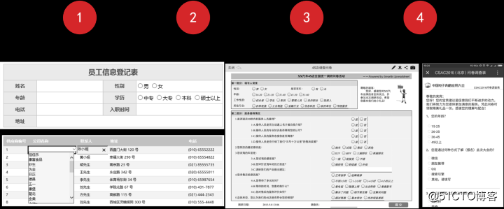 java实现抽取采集数据的报表工具