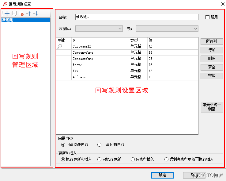 java实现抽取采集数据的报表工具