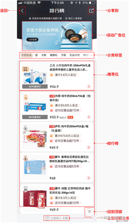 【埋点学习-埋点需求文档】02如何设计一份可落地的埋点方案