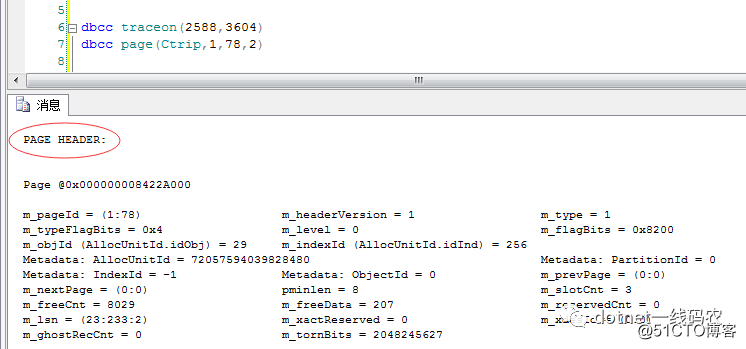 Sql Server之旅——第二站 理解讨厌的表扫描