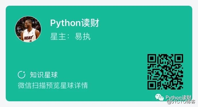 建议收藏！Python数据分析相关资料整理