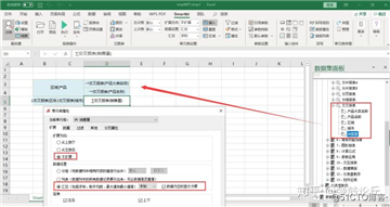 Smartbi报表软件的试用感受