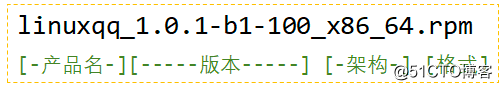 十年磨一剑? Linux QQ 终于发布了新版本！