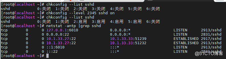 CentOS6.x开启ssh服务