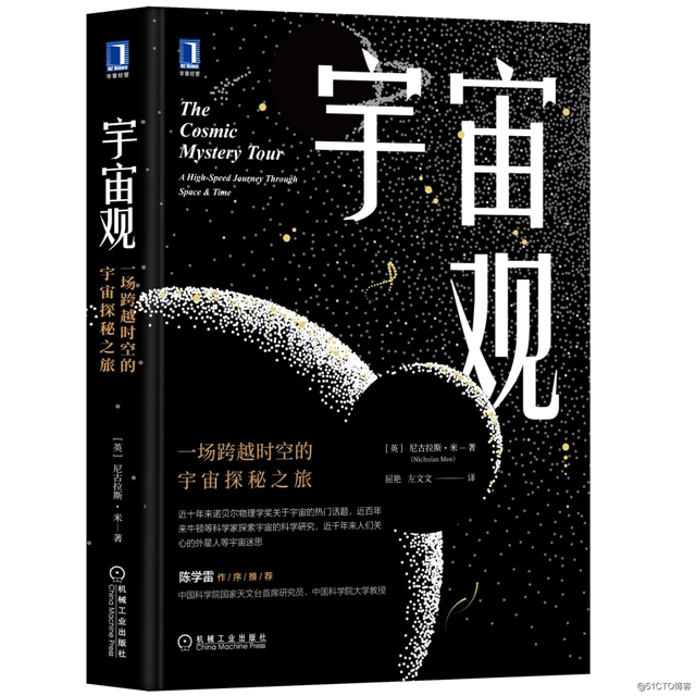 西安交大送大一新生这本书，你读过吗？12本有趣有料的科普书盘点