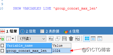 mysql：group_concat()长度限制