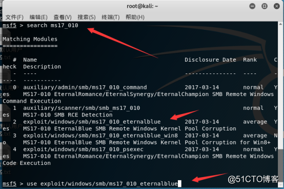 网络安全与Kali Linux：利用MSF对Win7进行永恒之蓝***演练实战