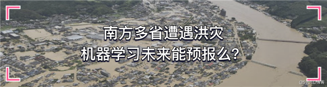 为什么气象站和 AI 都测不准天气？