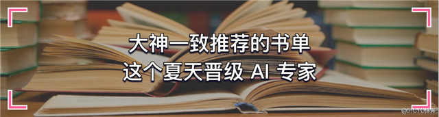 学 AI 该学哪些斯坦福 CS 课程，这个清单安排得明明白白