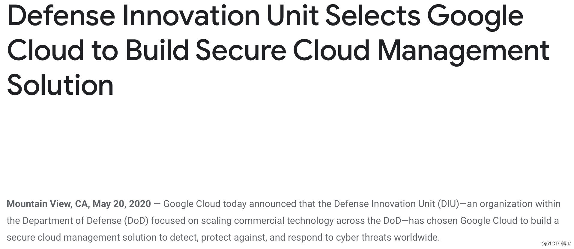 真香！谷歌终与美国国防部合作，签署百万美金云服务合同