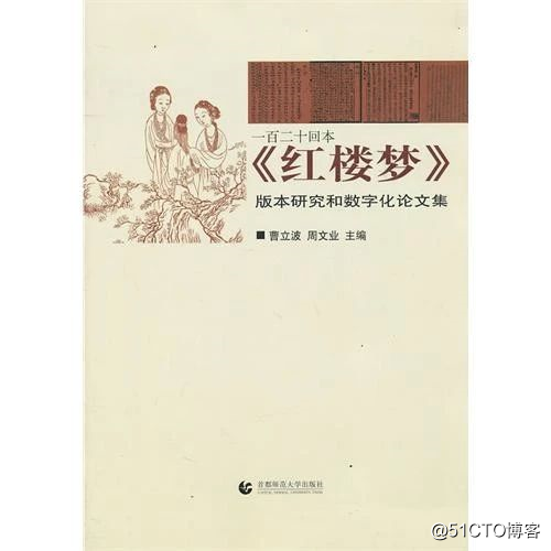 AI 插手！用文本分析鉴定《红楼梦》、《亨利八世》实际作者