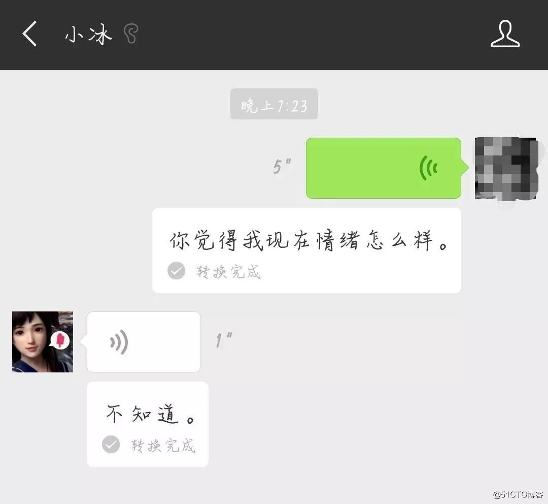 女朋友生气了吗？算法比直男更懂她