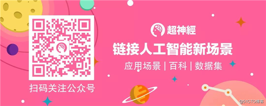 智能行业热点速览（2019.7.17）