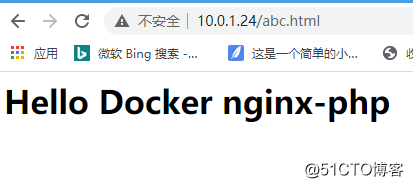 Dockerfile构建nginx、php和tomcat镜像以及搭建企业级harbor