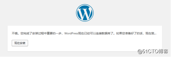WordPress 搭建博客网站