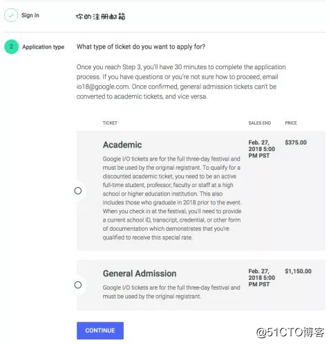 Google I/O 大会 | 门票注册与支付步骤全解析