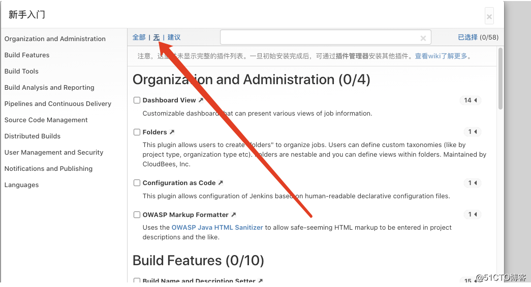 kubernetes(二十一) 微服务链路监控& 自动发布