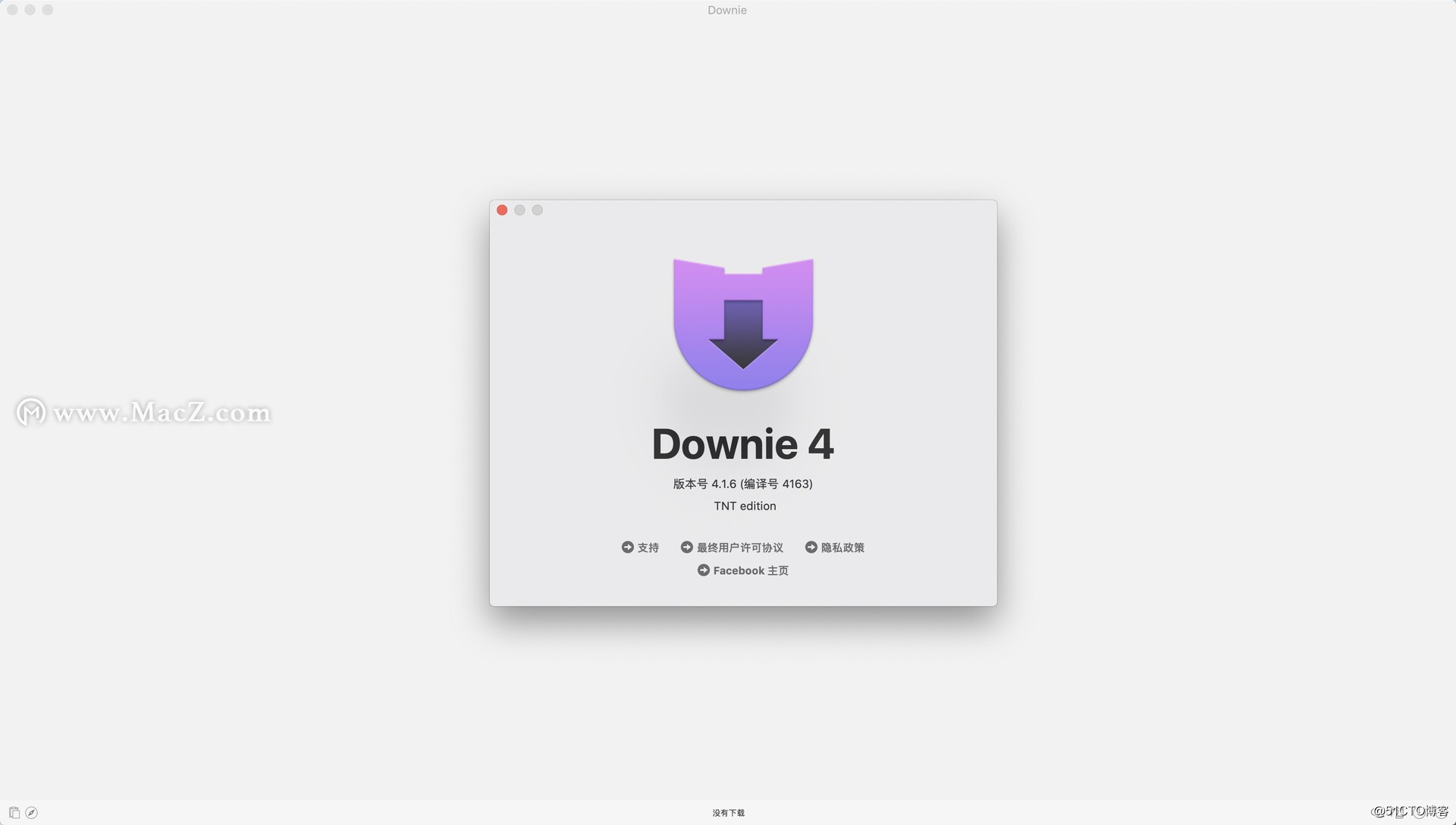 Downie 4 for Mac(最好用的视频下载软件)