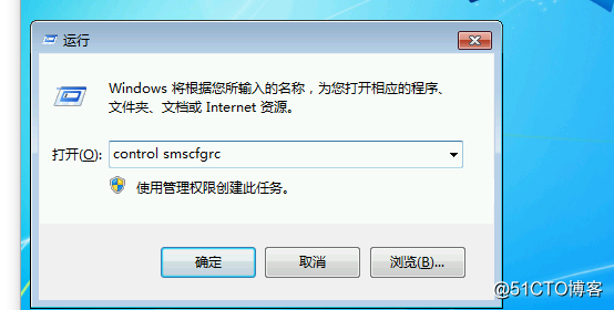 SCCM 通过Windows+R 运行窗口打开SCCM客户端相关信息
