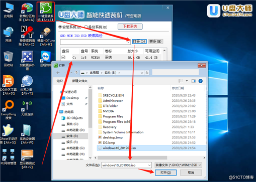 Windows+Linux双系统UEFI启动
