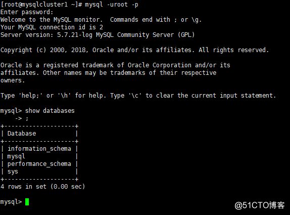 MySQL安装-主从复制(5)