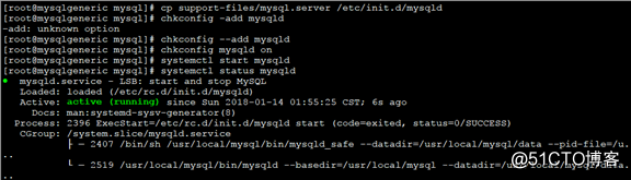 MySQL安装-二进制源码编译安装MySQL(3)