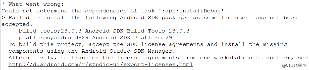 Android Studio SDK安装协议问题