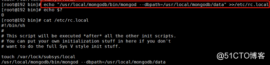 Mongodb数据库的搭建和相关使用命令