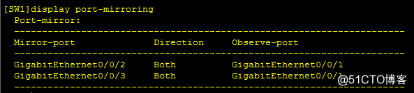 路由交换（十八）：端口镜像