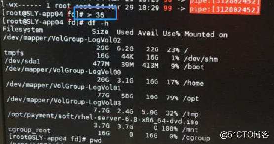 linux tmp目录满了但实际占用看只有很小一部分