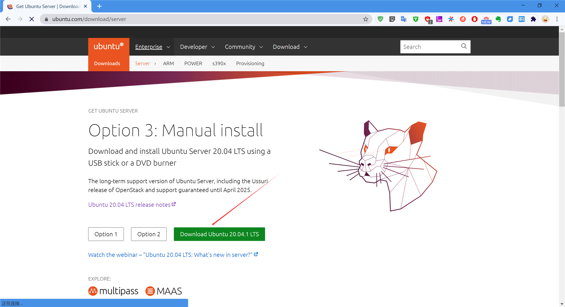 Ubuntu Server下载地址