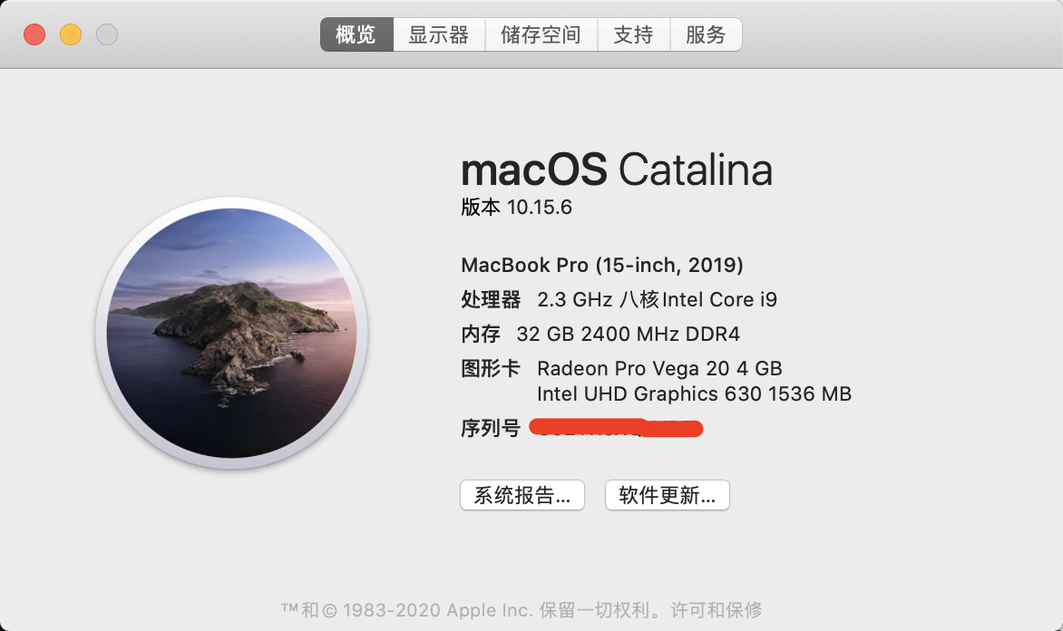 macBookPro硬件配置